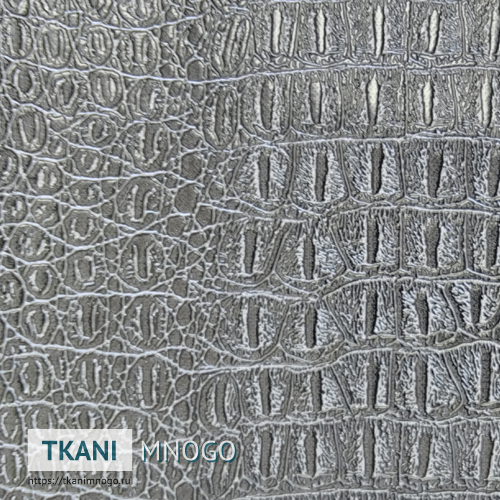 Фото материала B-5(арт.) Кожа искусственная - внешний вид, цвет серебро, рисунок анималистический, производитель Китай