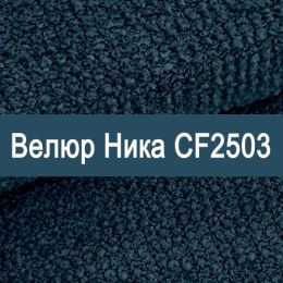 «Ника» ткань Велюр  - Мебельный велюр - продажа ткани оптом