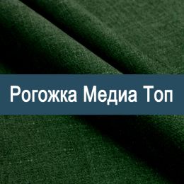 «Медиа топ» обивочная ткань - Мебельные ткани - рогожка