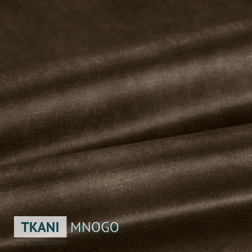 Фото материала велюра “018” (однотонный коричневый)