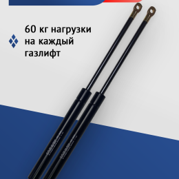 Газ лифт под гайку М8 600N - Газлифты